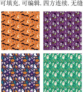 万圣节图案     卡通幽灵