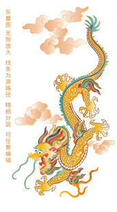 祥瑞彩龙纹金龙标签龙线描龙包装