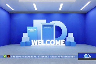 发布会美陈 室内美陈 合影棚 