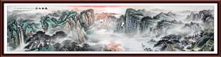 巨幅山水画