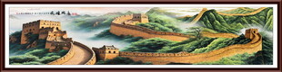 万里长城国画