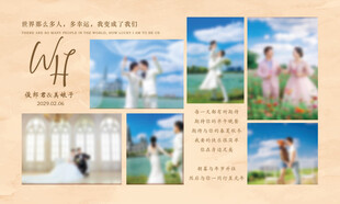 香槟大理石婚礼照片墙展示区