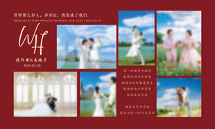 红色婚礼照片墙