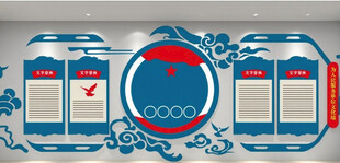 复古风格警局消防队文化墙