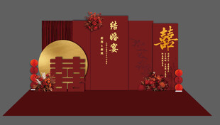 中式婚礼喜庆背景布置
