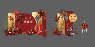 中式婚礼场景布置装饰
