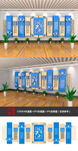 现代风格办公隔断设计图