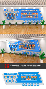 蓝色创意舞台道具设计