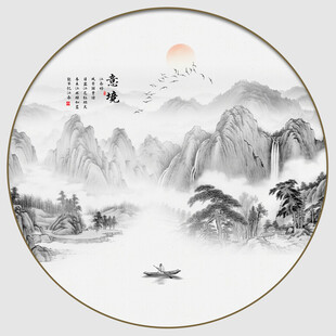 圆形意境水墨山水画