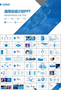 航天科技航天航空卫星发射PPT