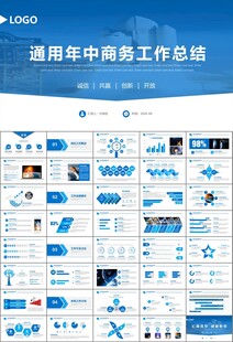 航天科技航天航空卫星发射PPT
