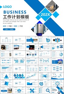 家电电器行业工作总结ppt模板