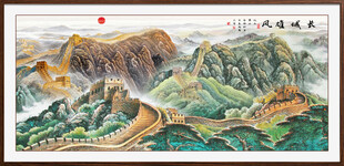 长城风景画