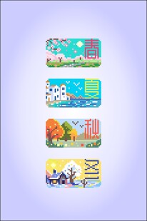 四季像素春夏秋冬横幅设计T恤衫