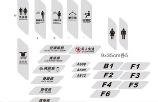 不锈钢标牌设计