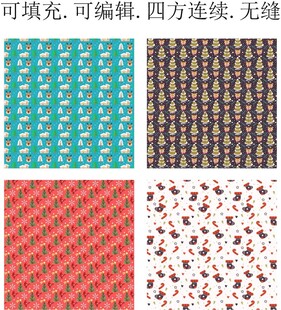 圣诞节卡通图案