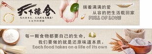 超市天下粮仓广告