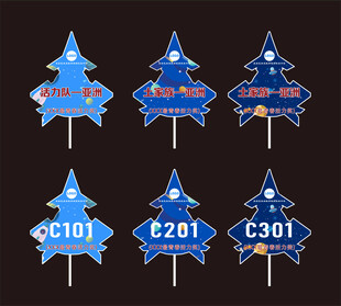 校园科技手举牌