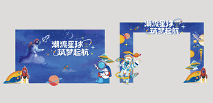 宇航员生日美陈桁架