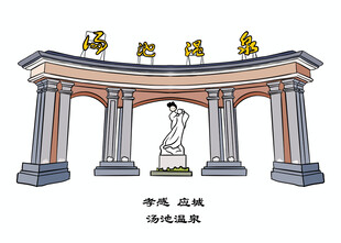 湖北孝感市应城应城汤池温泉