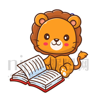 小狮子专注阅读