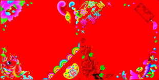 对联 方福红色喜庆装饰边框图案