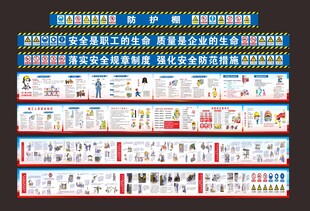 防护棚通道漫画