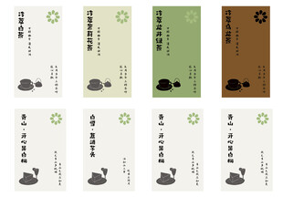 古风书签设计展示