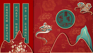 中式婚礼 中式迎宾区
