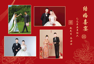结婚婚庆照片墙