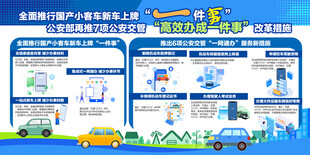 高效办成一件事