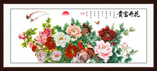 锦上添花牡丹图