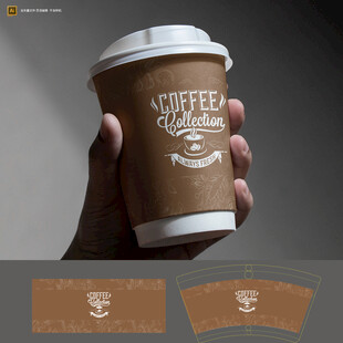 手持咖啡纸杯设计展示