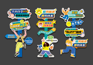 立牌指示牌异形牌