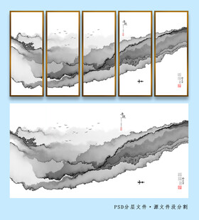 水墨山水五联装饰画