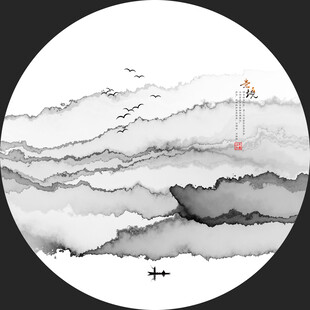 水墨意境山水画