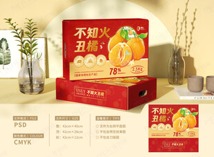 不知火丑橘包装