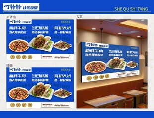 社区食堂广告灯箱餐厅菜单
