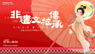 非遗油纸伞展板