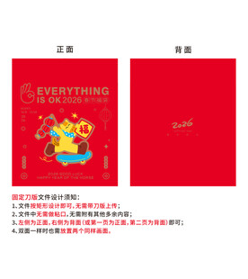 2026马年大款花边新年福袋3