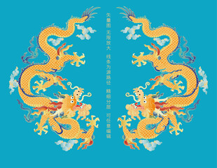 双龙戏珠金龙纹线描龙故宫龙彩龙