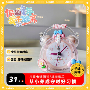 可爱卡通儿童闹钟电商主图