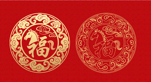 圆形福字传统喜庆图案