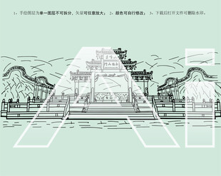 新会永镇山门圭峰山