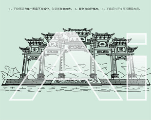 羊台山森林公园