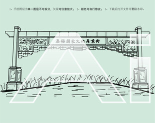 长春万福关东文化商业街