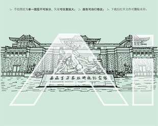 西藏百万农奴解放纪念馆