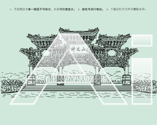 神光山国家森林公园