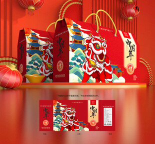 年货包装 新年礼盒