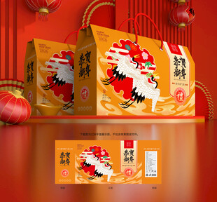 年货包装 新年礼盒